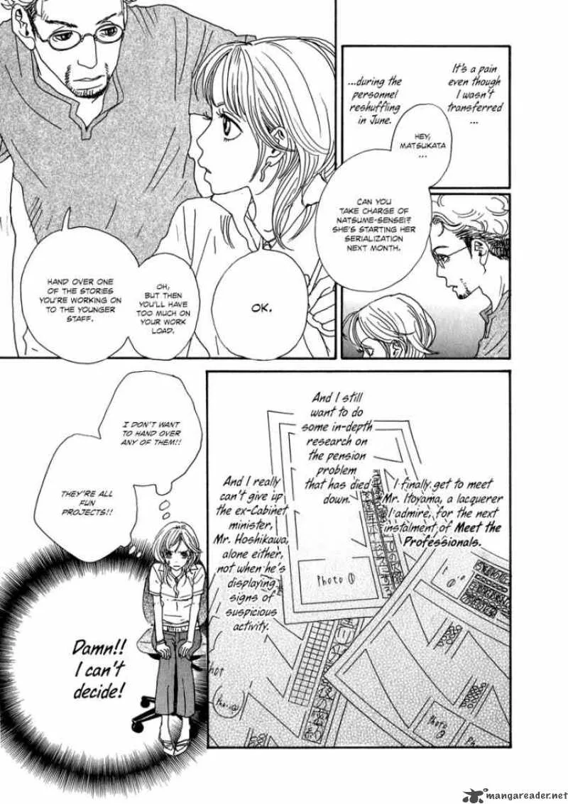 Hataraki Man Chapter 6 page 5