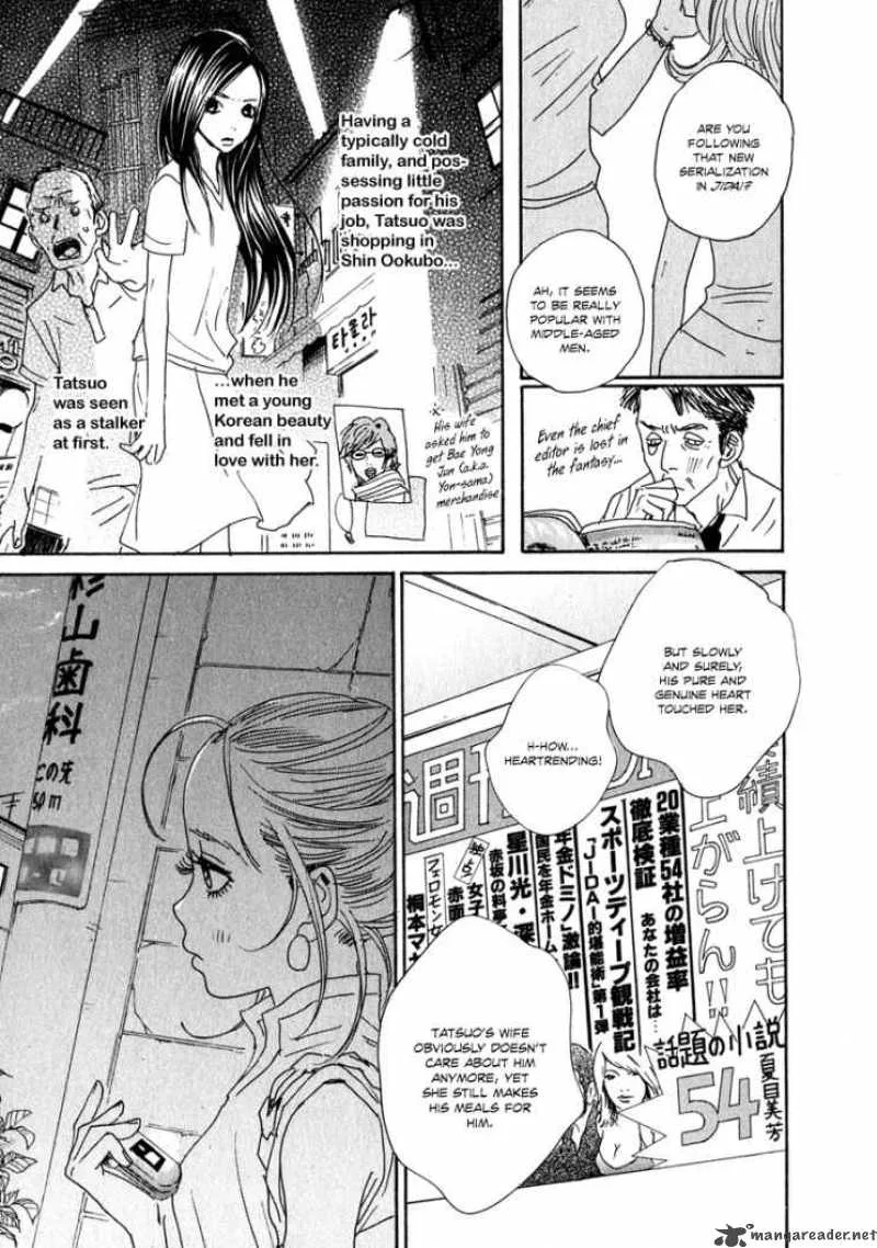 Hataraki Man Chapter 6 page 25