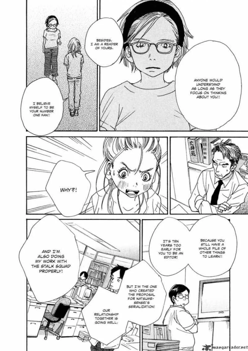 Hataraki Man Chapter 6 page 22