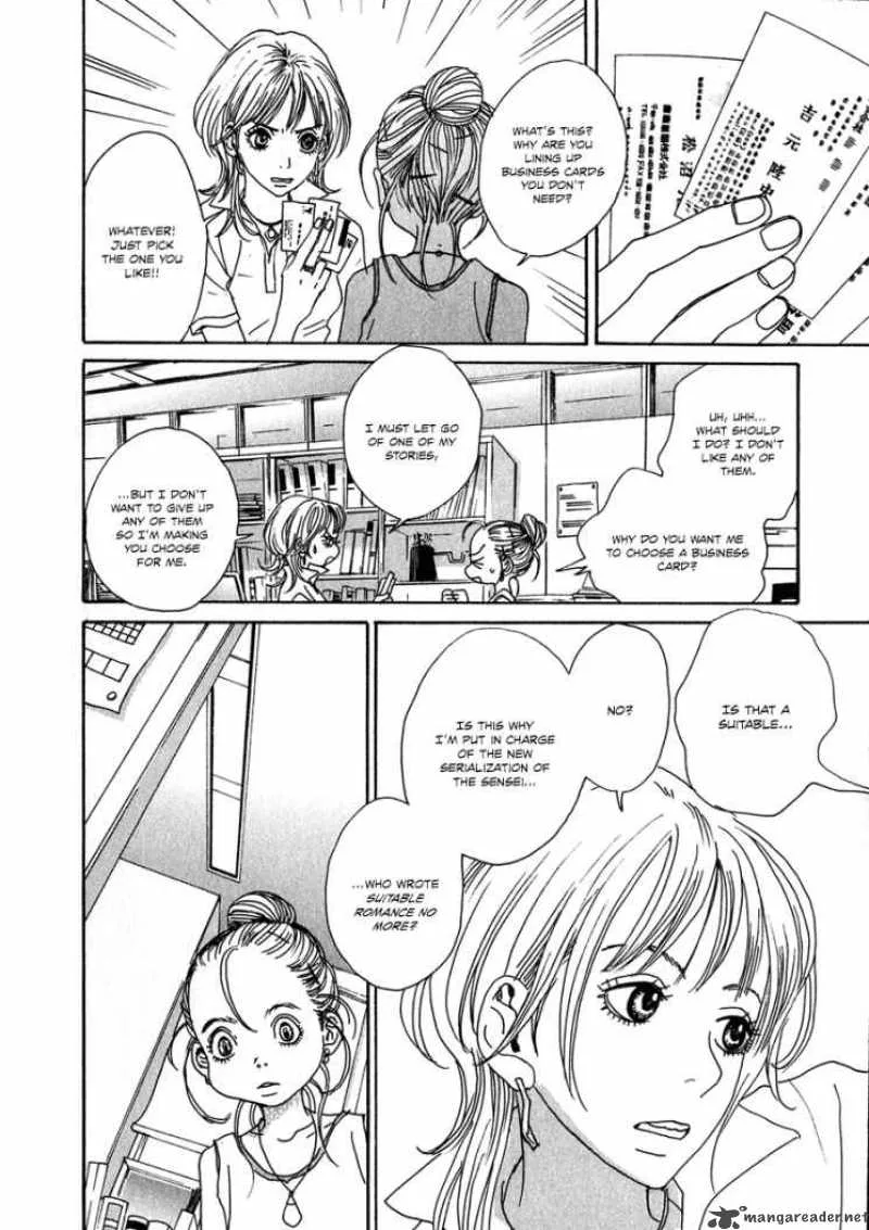 Hataraki Man Chapter 6 page 6