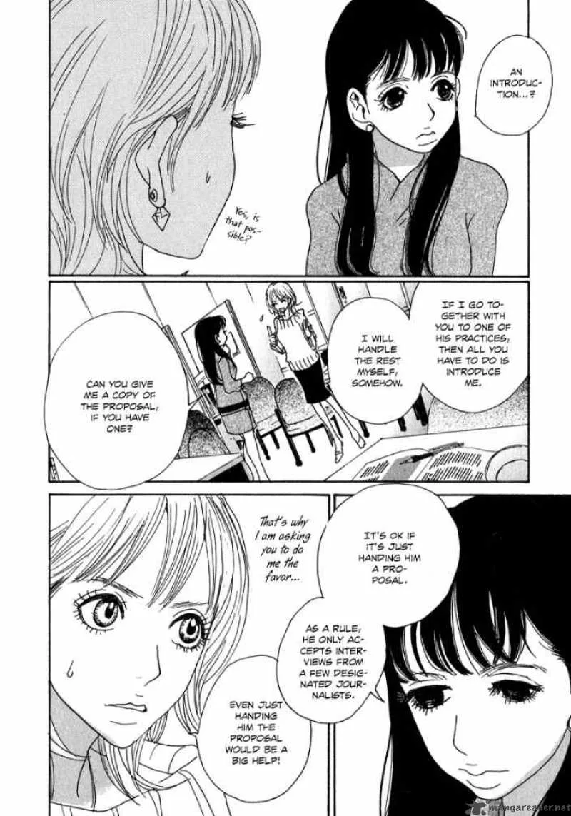 Hataraki Man Chapter 7 page 12