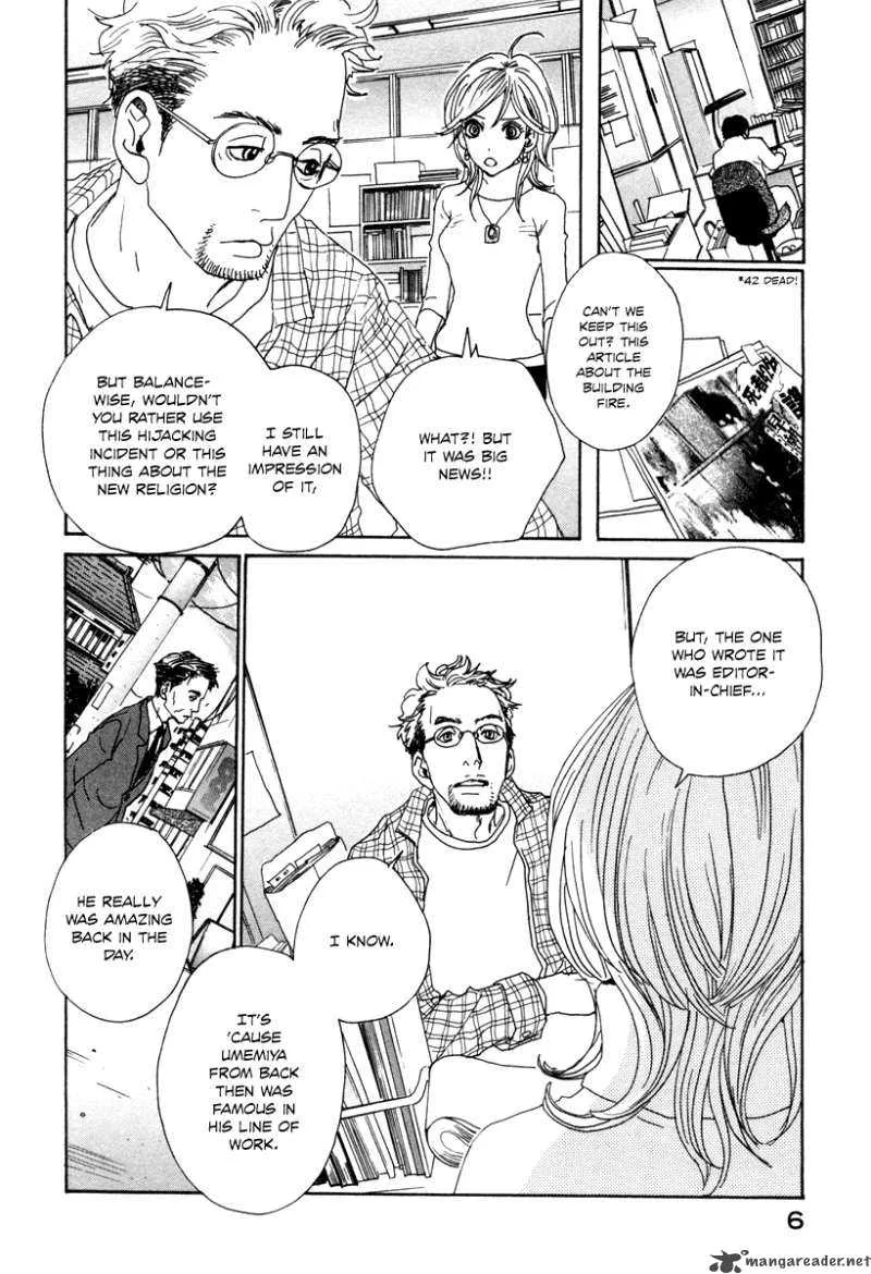 Hataraki Man Chapter 8 page 8