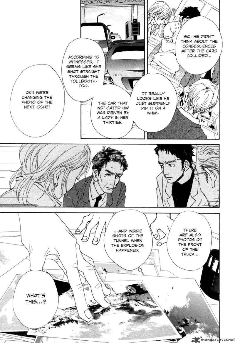 Hataraki Man Chapter 8 page 22