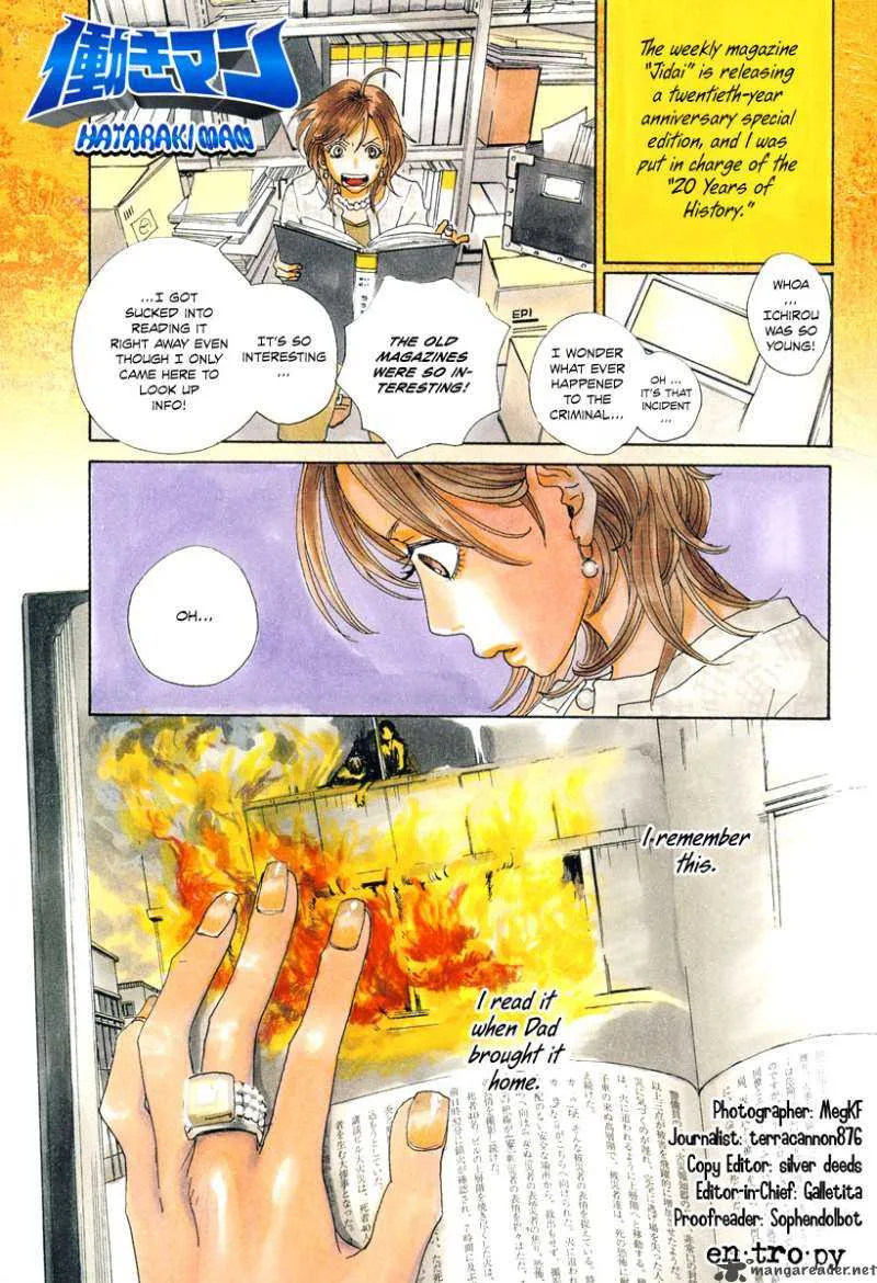 Hataraki Man Chapter 8 page 4