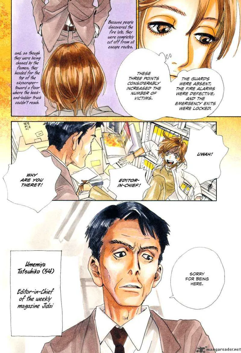 Hataraki Man Chapter 8 page 6