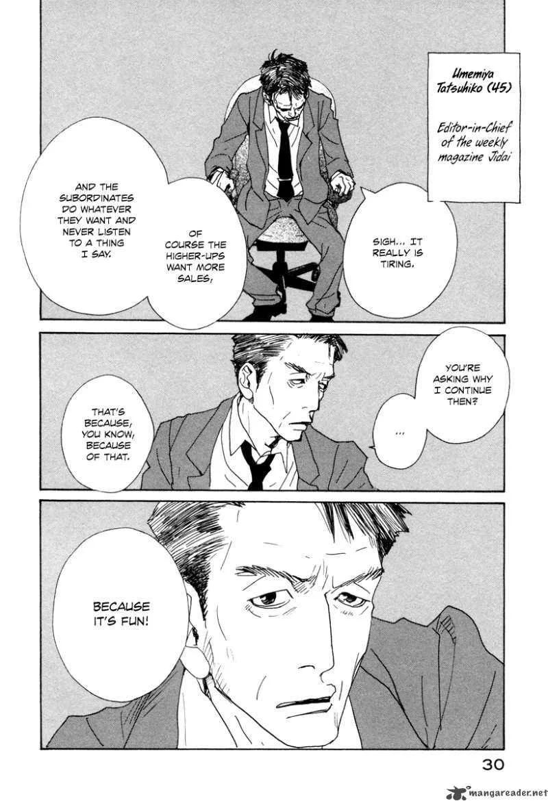 Hataraki Man Chapter 8 page 31