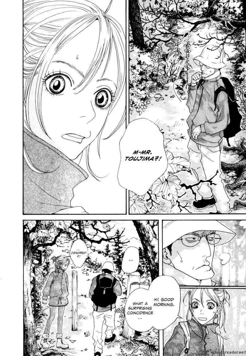 Hataraki Man Chapter 9 page 5