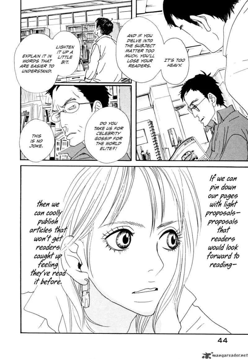 Hataraki Man Chapter 9 page 13
