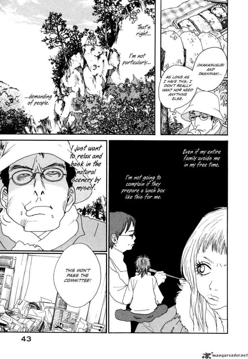 Hataraki Man Chapter 9 page 12