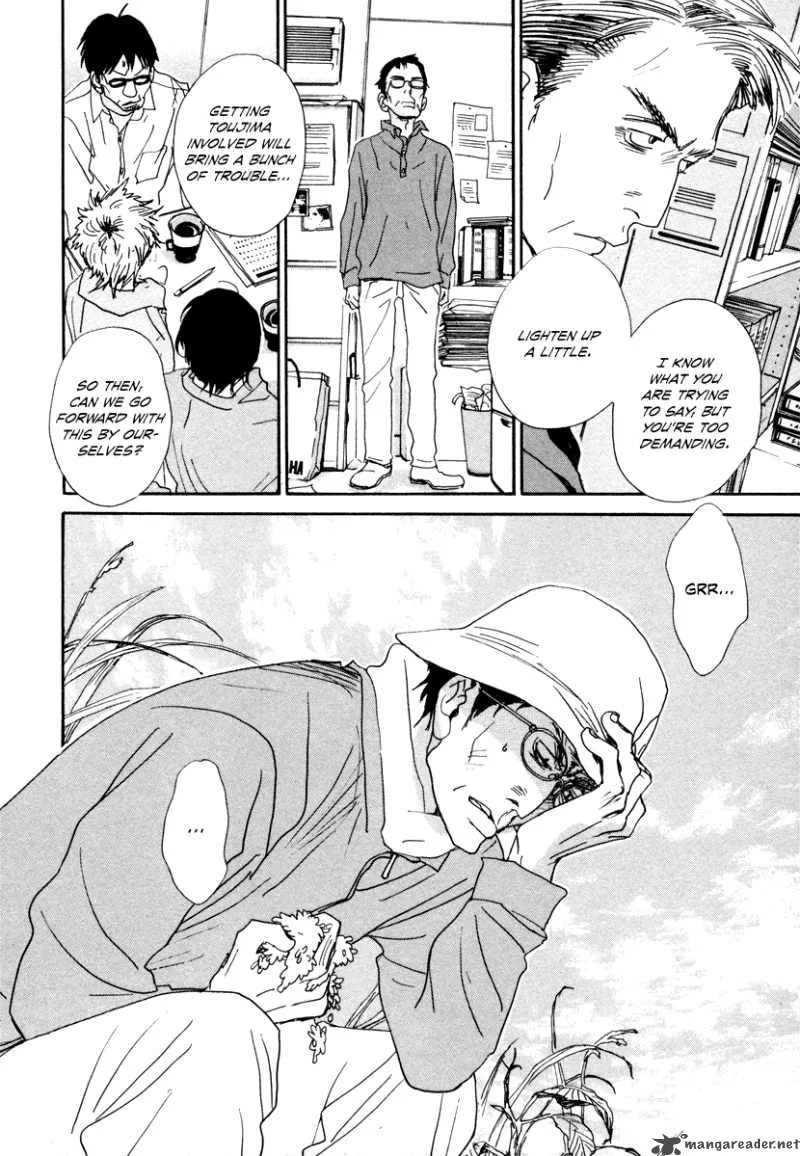 Hataraki Man Chapter 9 page 15