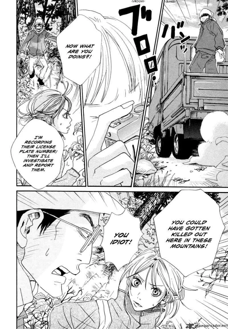 Hataraki Man Chapter 9 page 23
