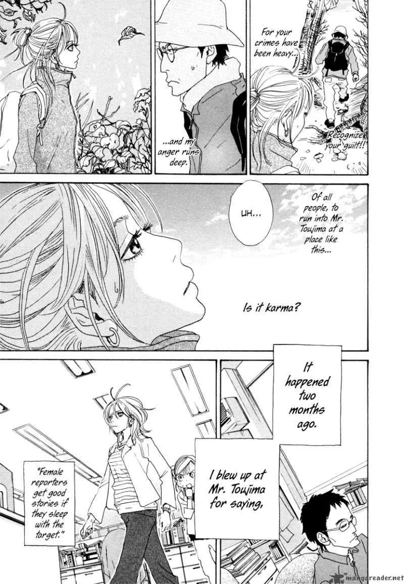Hataraki Man Chapter 9 page 6