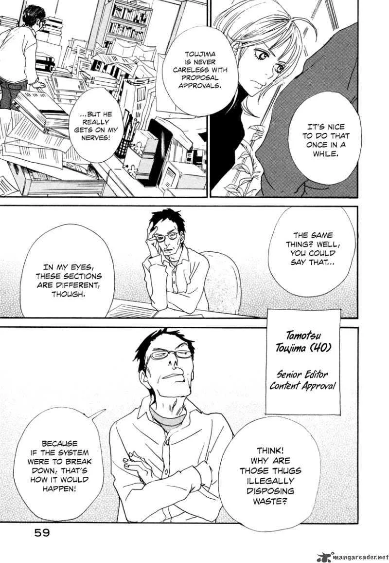 Hataraki Man Chapter 9 page 28
