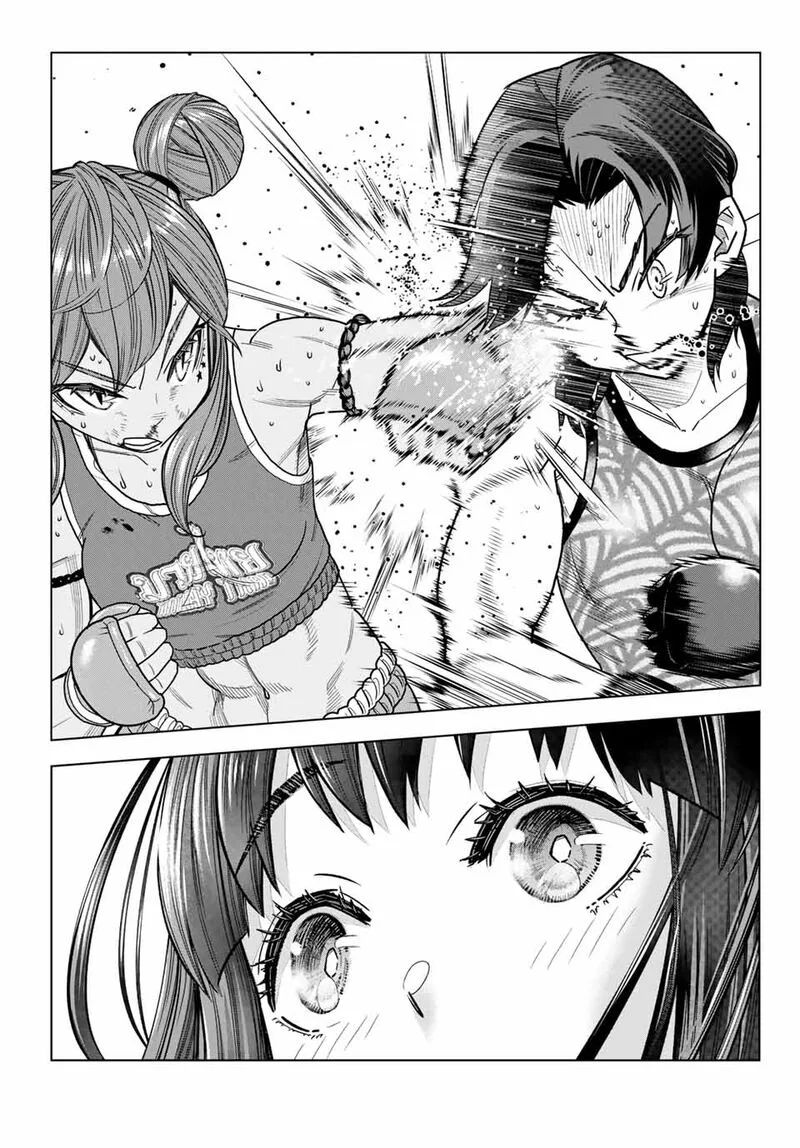 Hatch Potch Panch Chapter 1 page 57