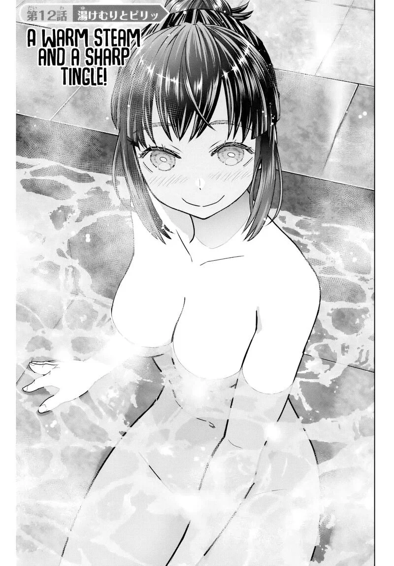 Hatch Potch Panch Chapter 12 page 4