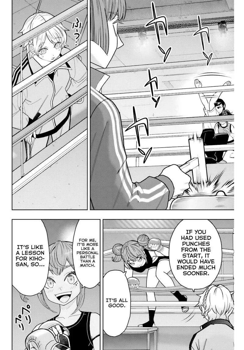 Hatch Potch Panch Chapter 16 page 6