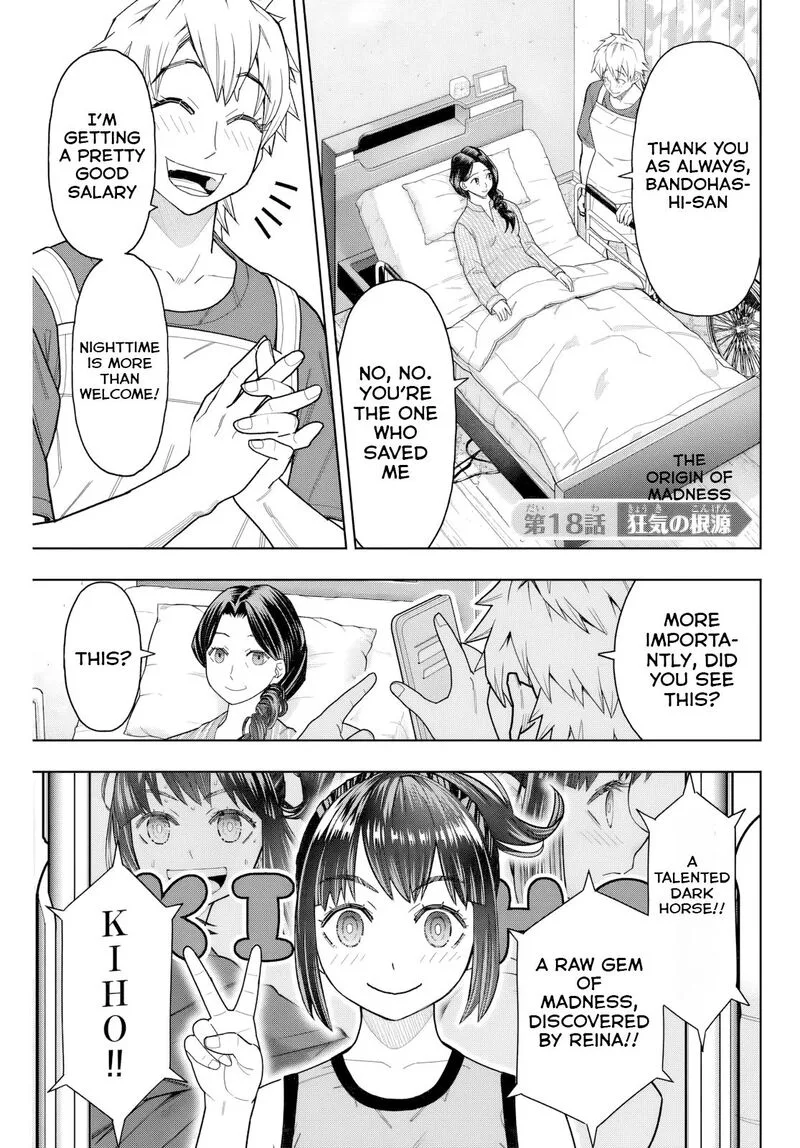 Hatch Potch Panch Chapter 18 page 2