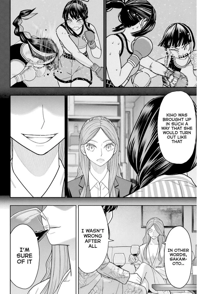 Hatch Potch Panch Chapter 18 page 17