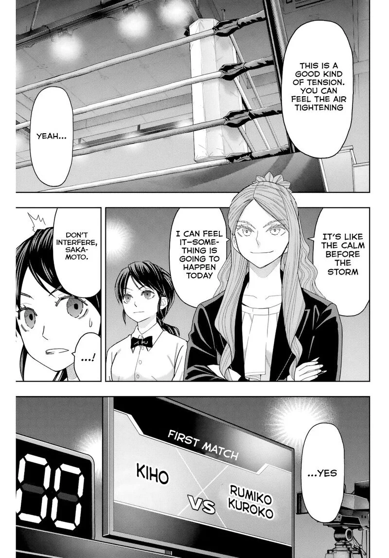 Hatch Potch Panch Chapter 19 page 1
