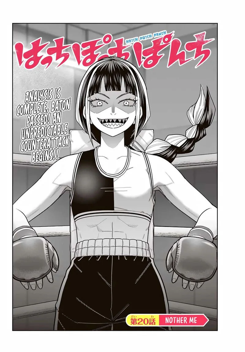 Hatch Potch Panch Chapter 20 page 2