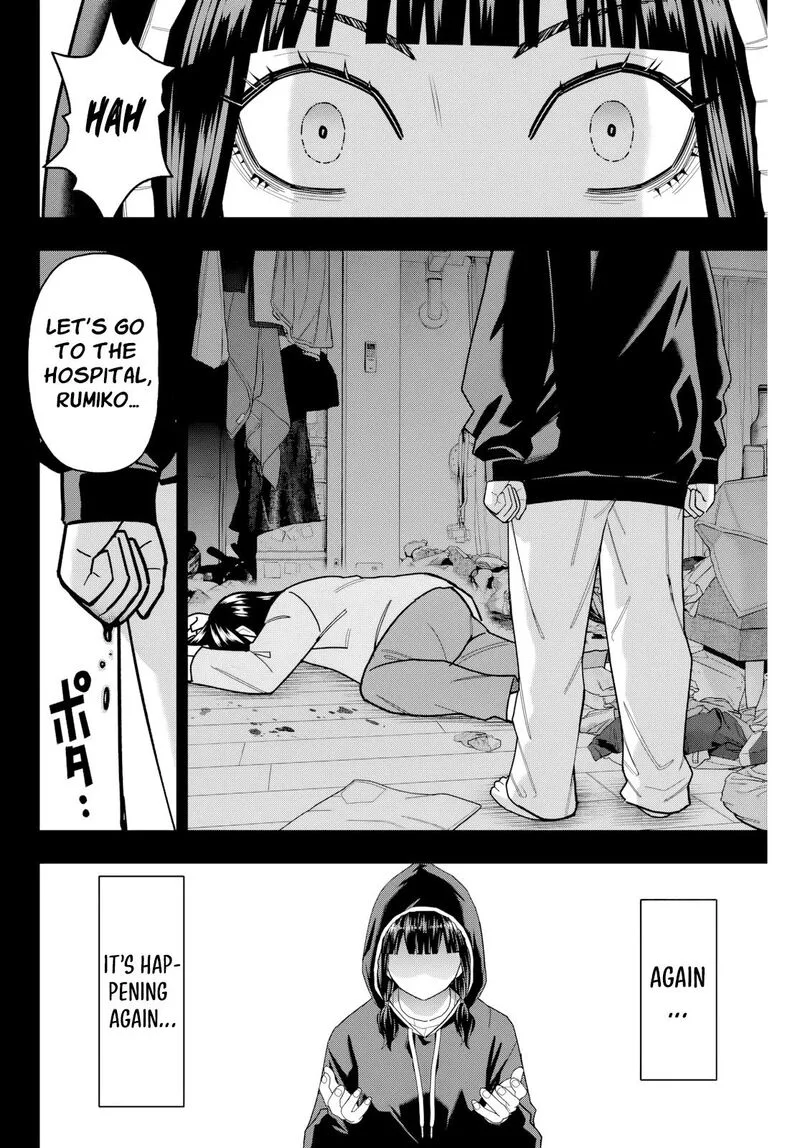 Hatch Potch Panch Chapter 21 page 7