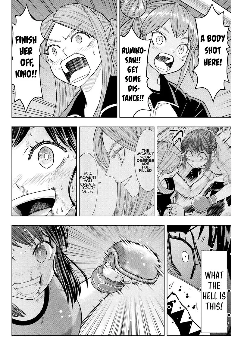 Hatch Potch Panch Chapter 22 page 13