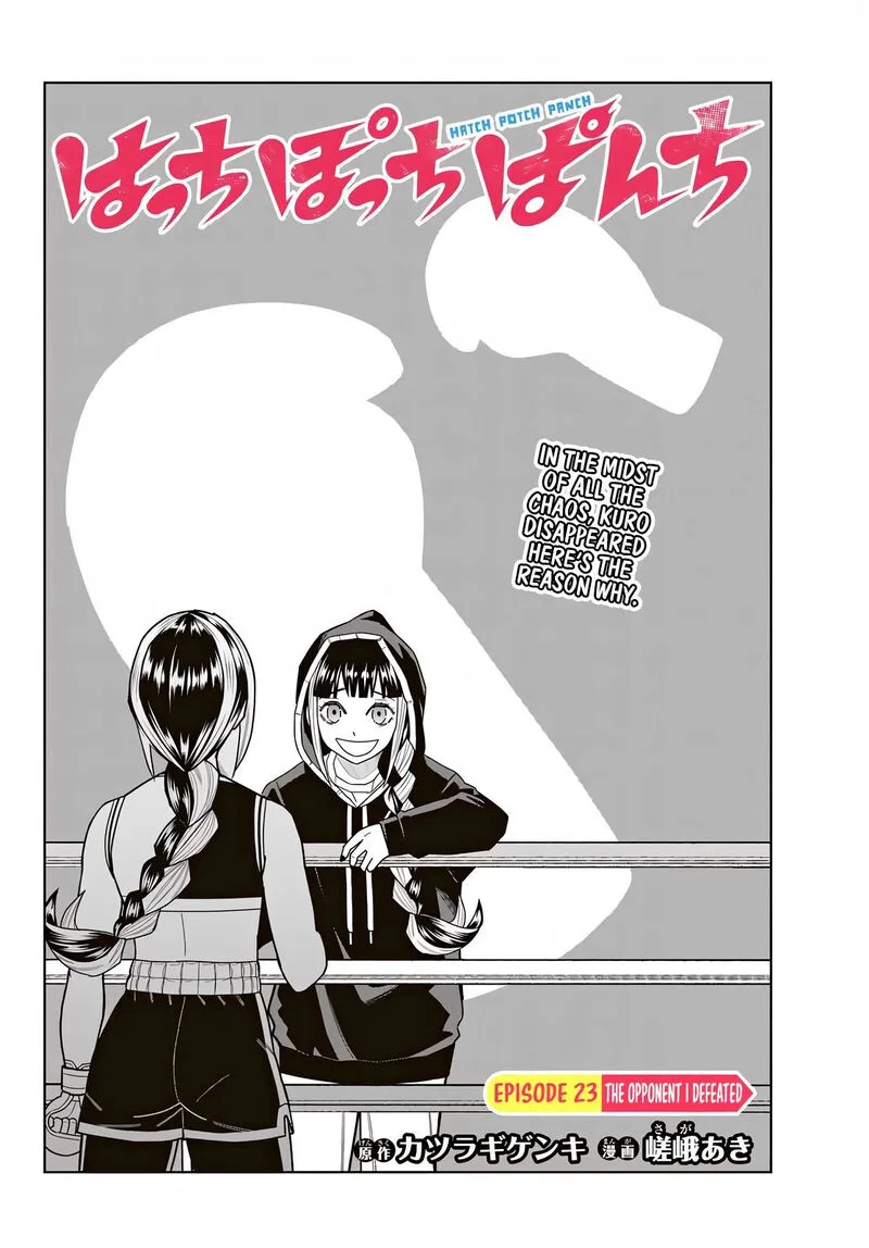 Hatch Potch Panch Chapter 23 page 7