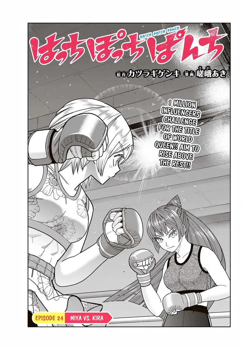 Hatch Potch Panch Chapter 24 page 4