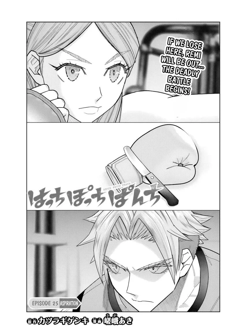 Hatch Potch Panch Chapter 25 page 4
