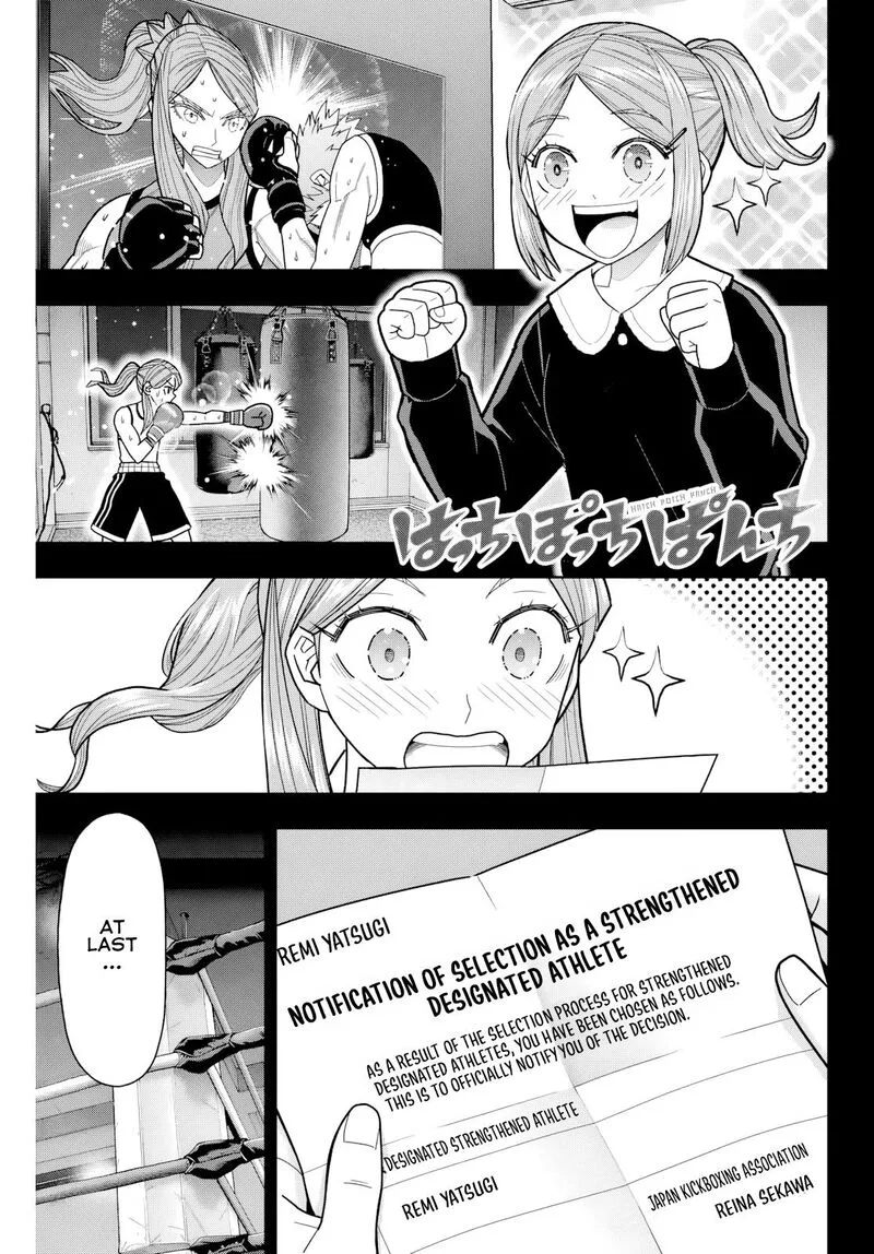 Hatch Potch Panch Chapter 26 page 2