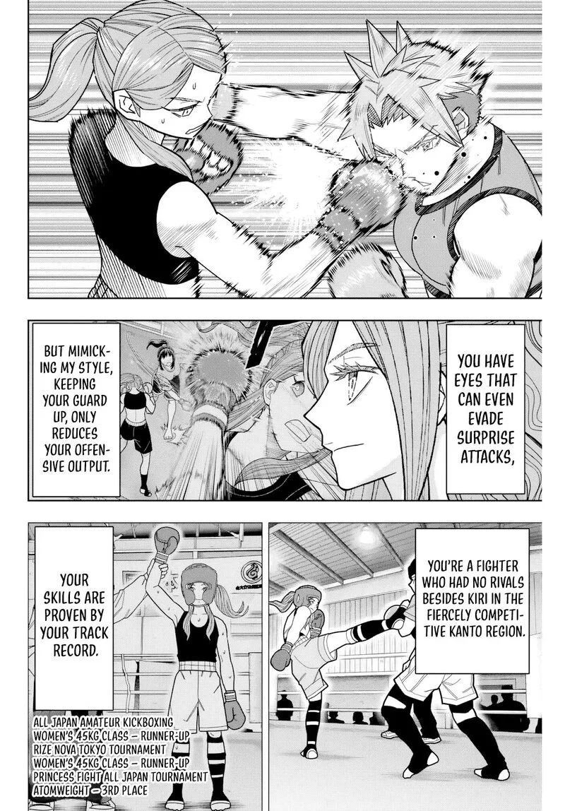 Hatch Potch Panch Chapter 26 page 13