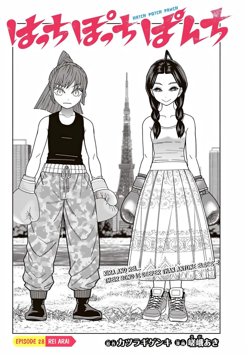 Hatch Potch Panch Chapter 28 page 5