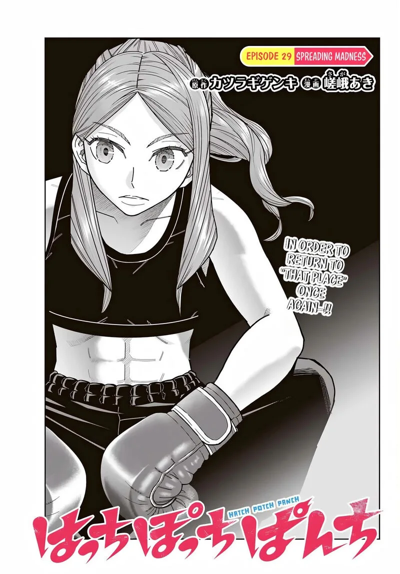 Hatch Potch Panch Chapter 29 page 4
