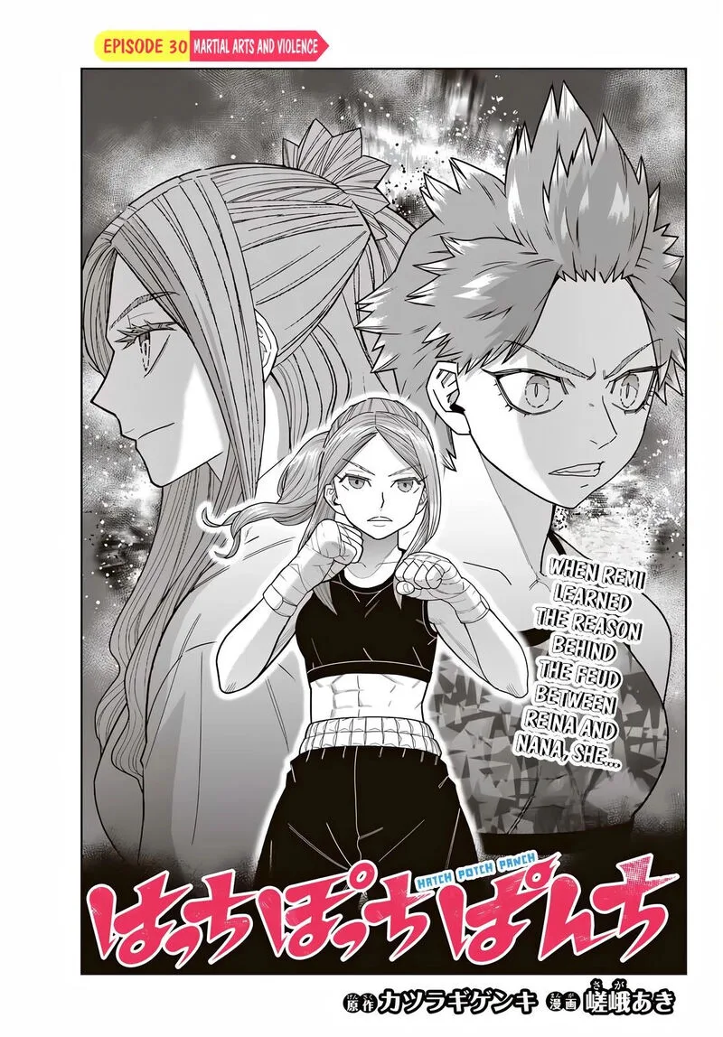 Hatch Potch Panch Chapter 30 page 4