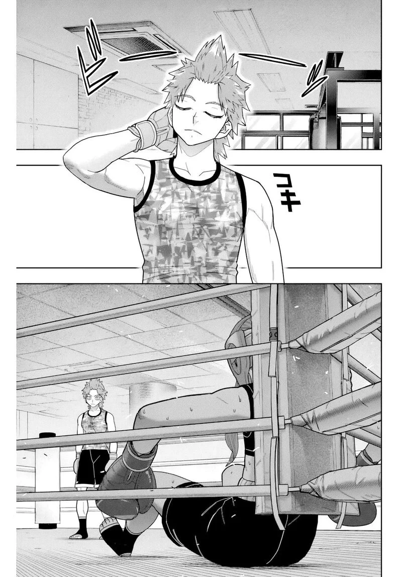 Hatch Potch Panch Chapter 30 page 2