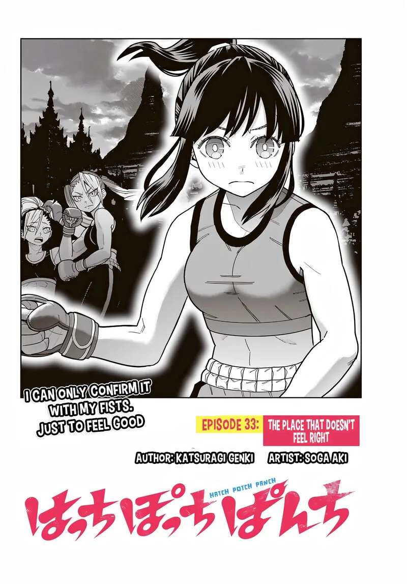 Hatch Potch Panch Chapter 33 page 3