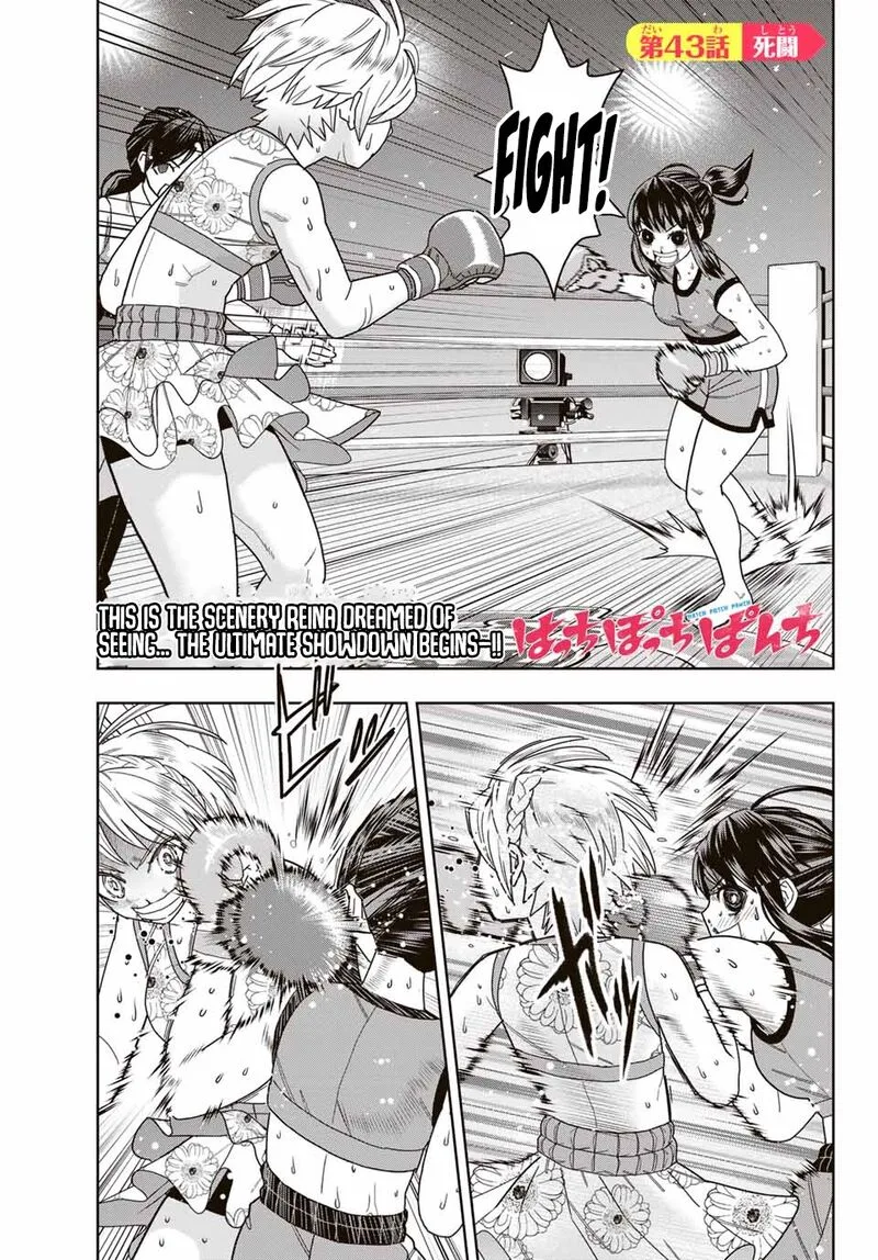 Hatch Potch Panch Chapter 43 page 2