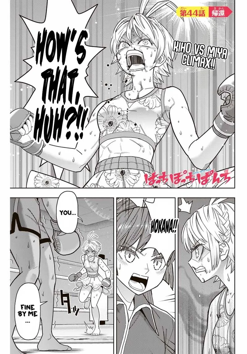 Hatch Potch Panch Chapter 44 page 2