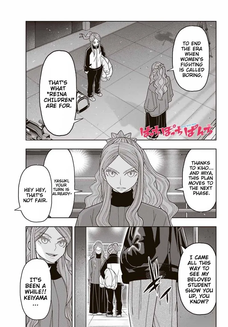 Hatch Potch Panch Chapter 45 page 2