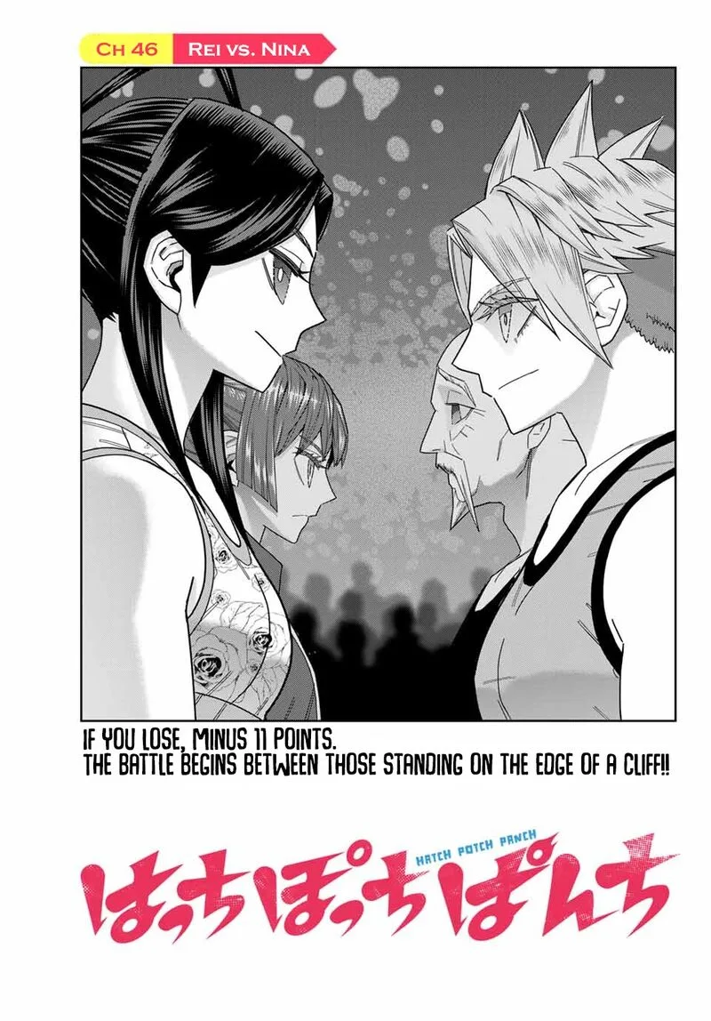 Hatch Potch Panch Chapter 46 page 6