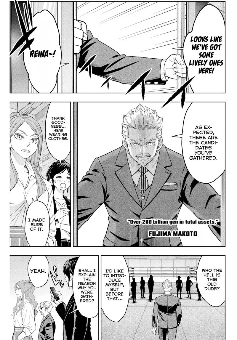 Hatch Potch Panch Chapter 5 page 6