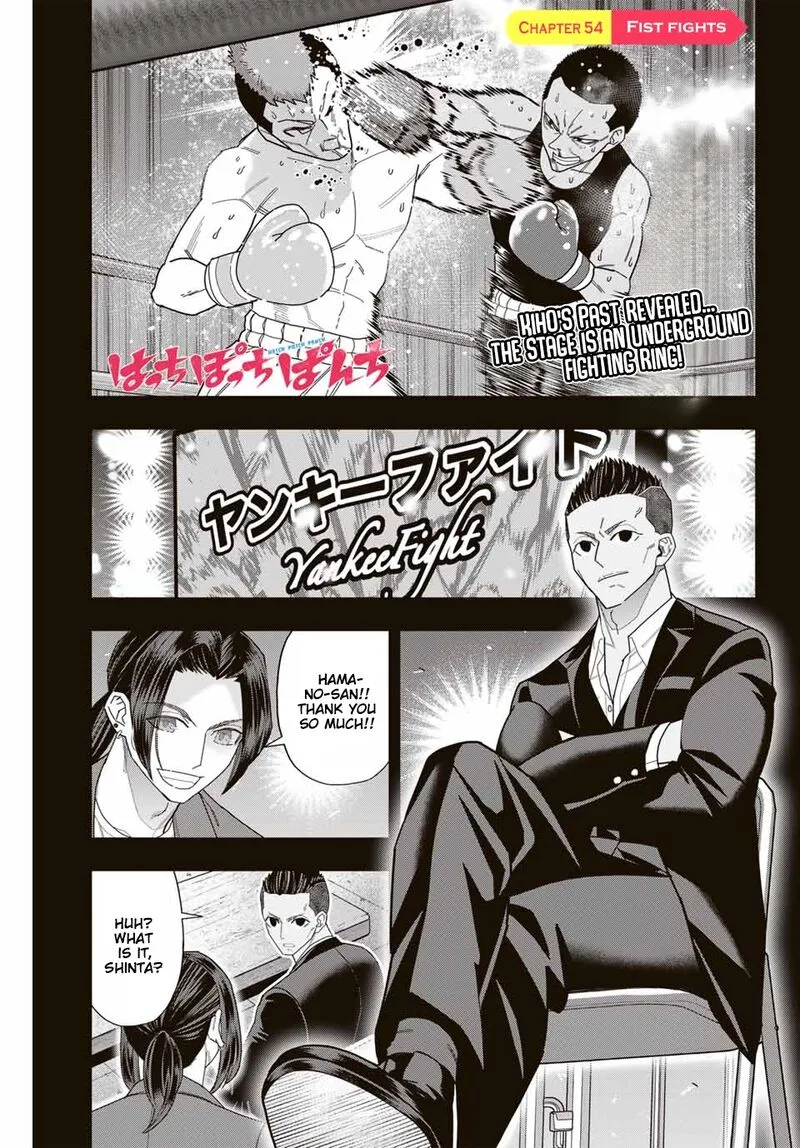 Hatch Potch Panch Chapter 54 page 2