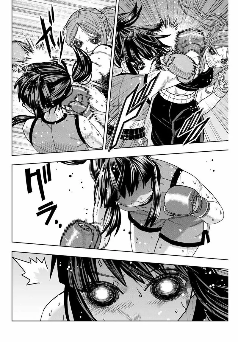 Hatch Potch Panch Chapter 60 page 3