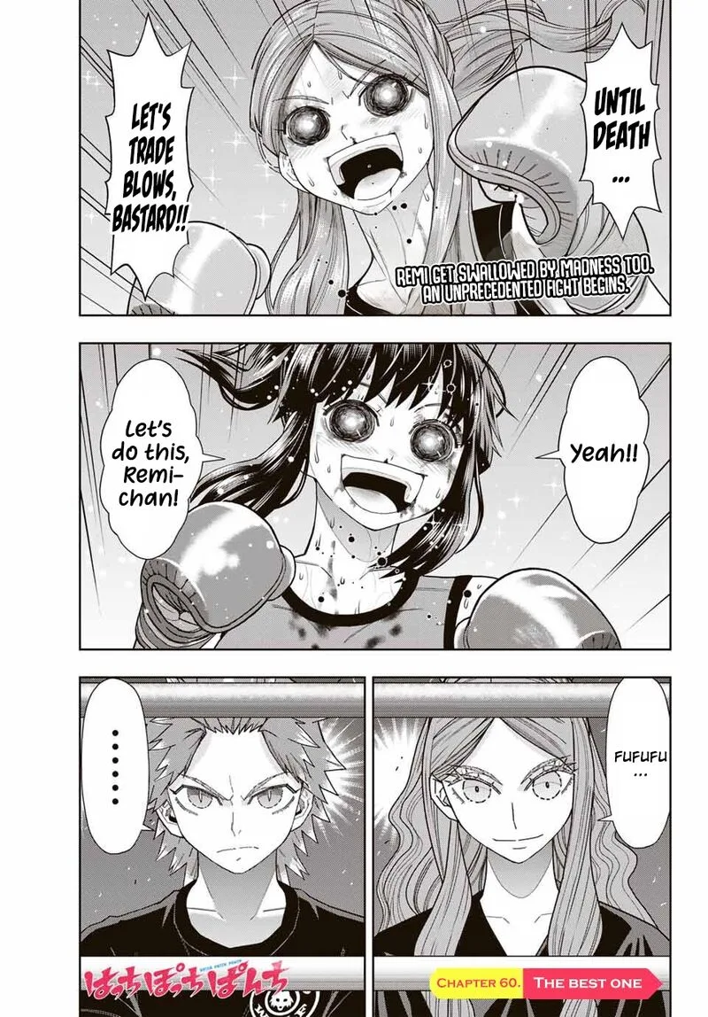 Hatch Potch Panch Chapter 60 page 2
