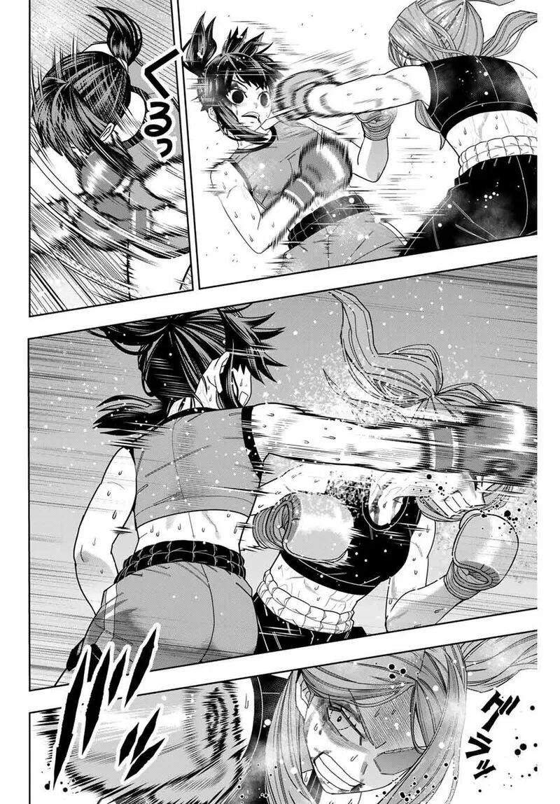Hatch Potch Panch Chapter 62 page 3