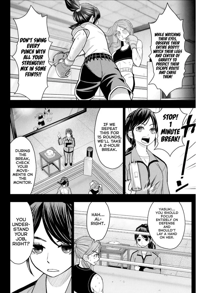 Hatch Potch Panch Chapter 8 page 4