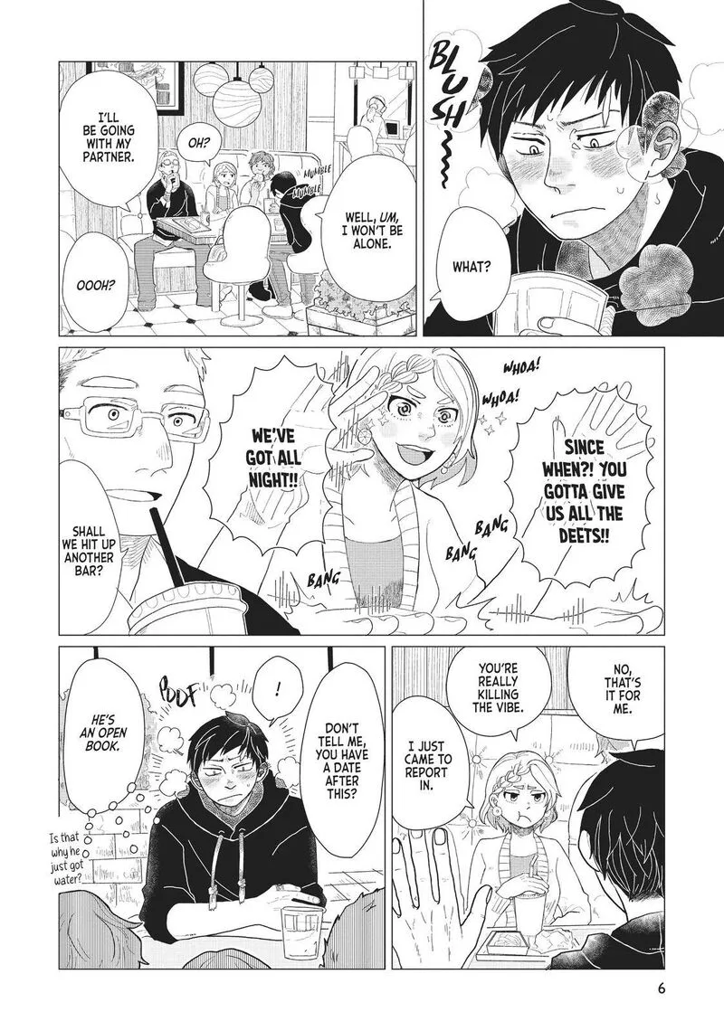 Hate no Shoutsuushin Chapter 1 page 7