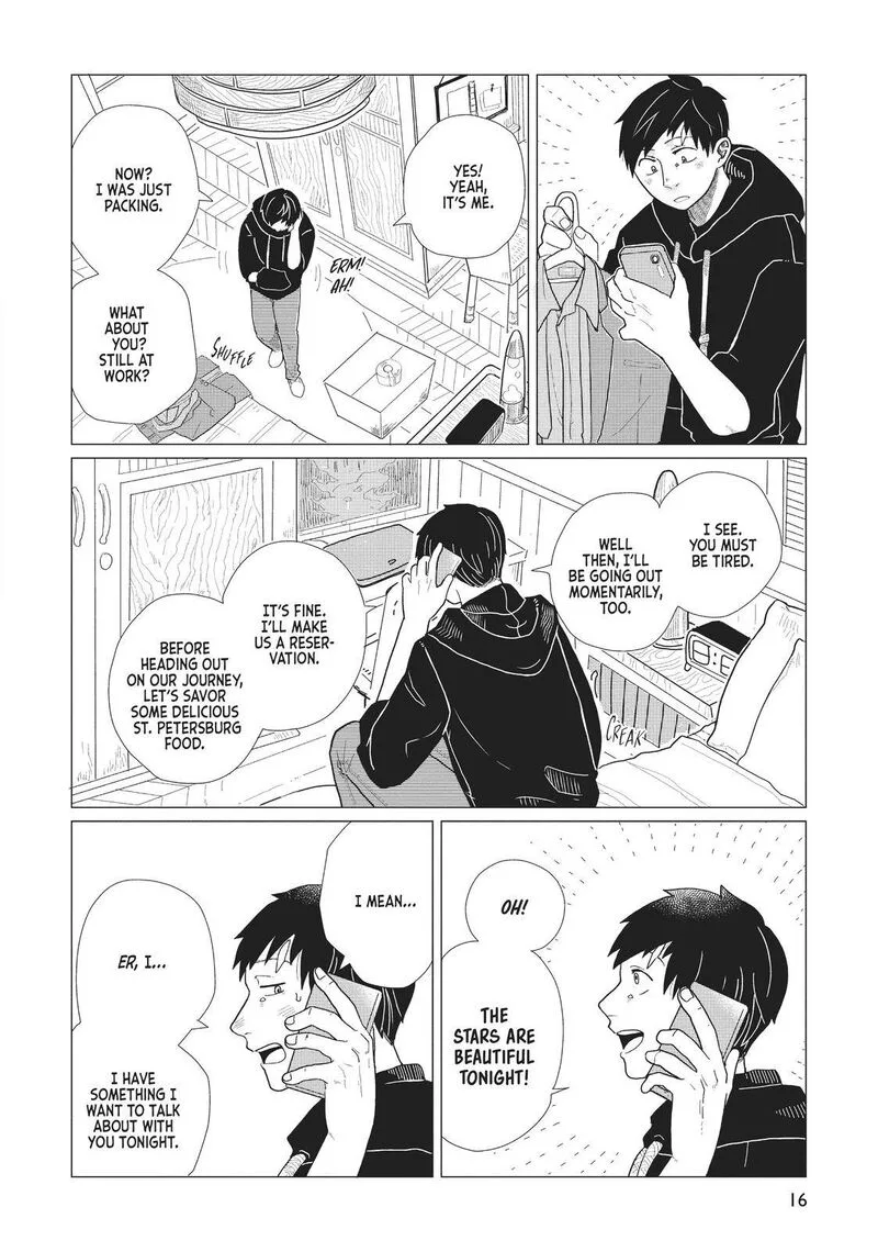 Hate no Shoutsuushin Chapter 1 page 17
