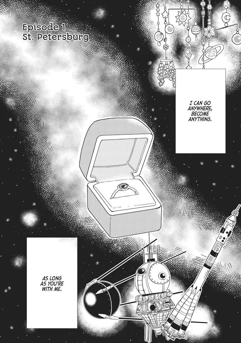 Hate no Shoutsuushin Chapter 1 page 4