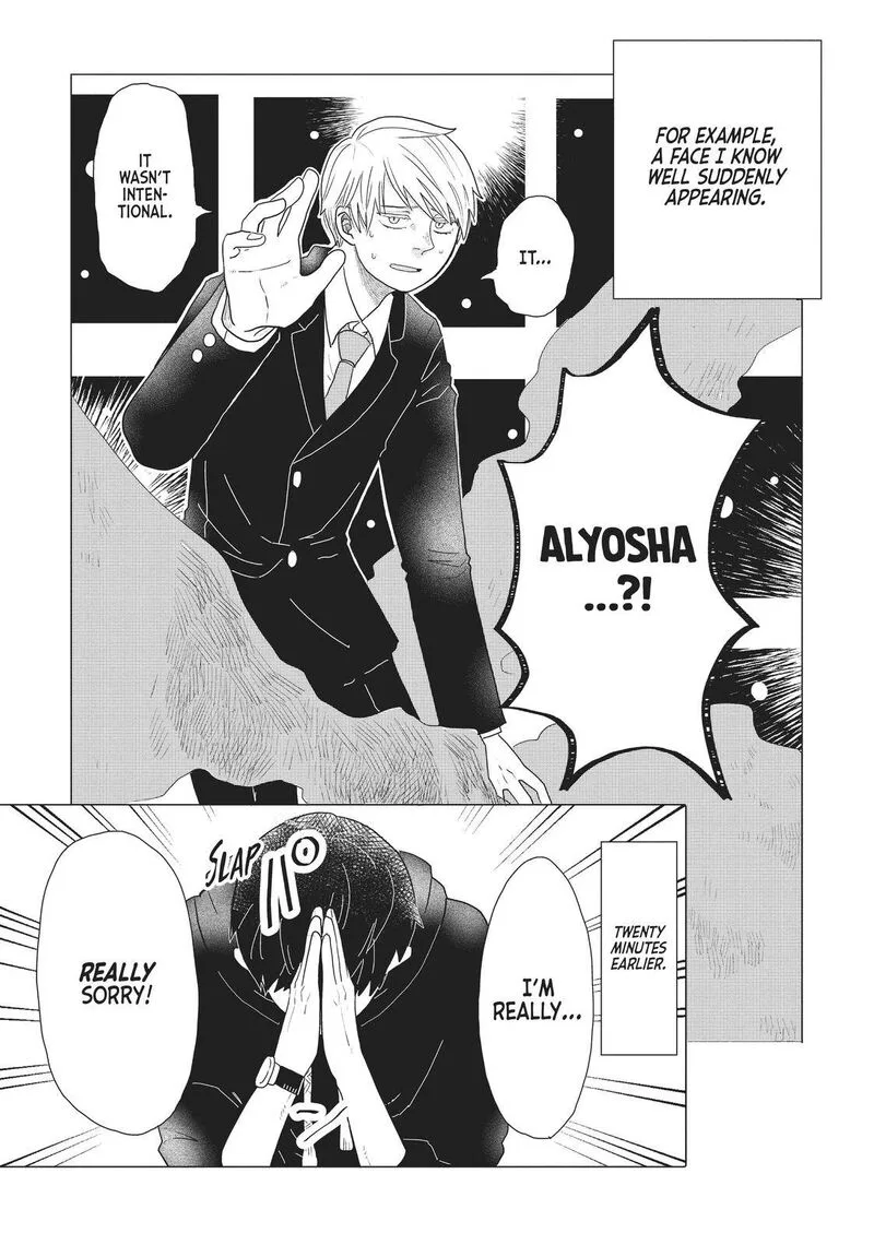 Hate no Shoutsuushin Chapter 10 page 2